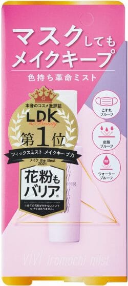 メイクのプロが選ぶ、「フィックスミスト」おすすめ＆がっかりアイテムベスト3