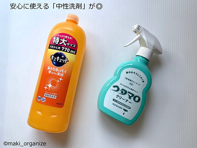 片付けのプロが教える「やってはいけない掃除」ベスト18！　100均の結露防止シートは絶対NG？の画像11