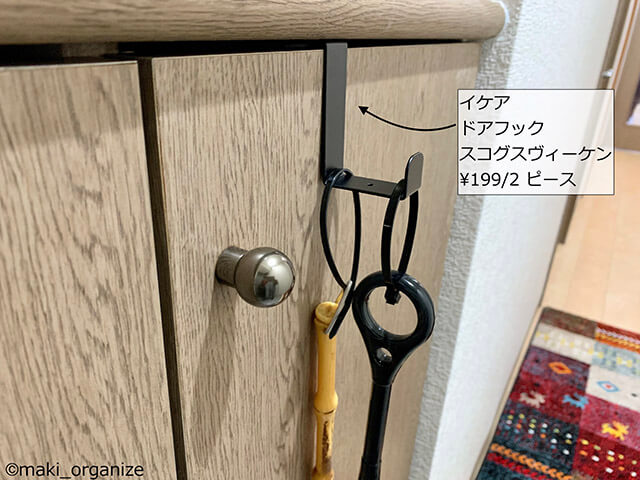 黒カビだらけ玄関がセリアのアレで大激変！　低予算リフォーム「ビフォーアフター」の画像13