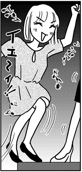 【アラフォー婚活ルポ】全身が痛い！　彼との久しぶりのデートなのに……の画像2