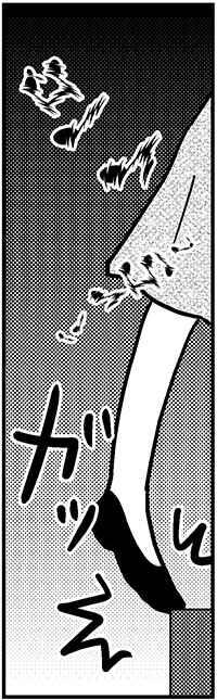 【アラフォー婚活ルポ】全身が痛い！　彼との久しぶりのデートなのに……の画像3