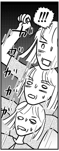 【アラフォー婚活ルポ】全身が痛い！　彼との久しぶりのデートなのに……の画像4