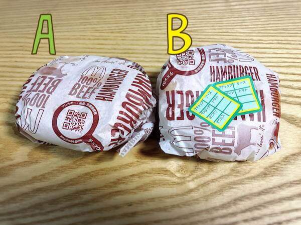 マクドナルド、無料で試せる裏技3選！　ハンバーガーをヘルシーにカスタム【比較画像付き】