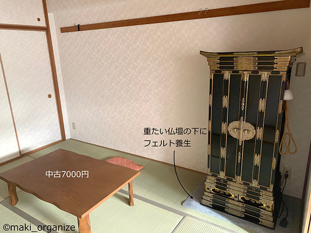 片付け専門家が解説「和室の押し入れ収納」アイデア――クローゼットとしての活用もの画像12