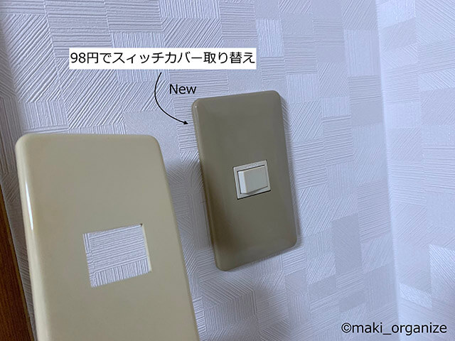 片付け専門家が解説「和室の押し入れ収納」アイデア――クローゼットとしての活用もの画像14