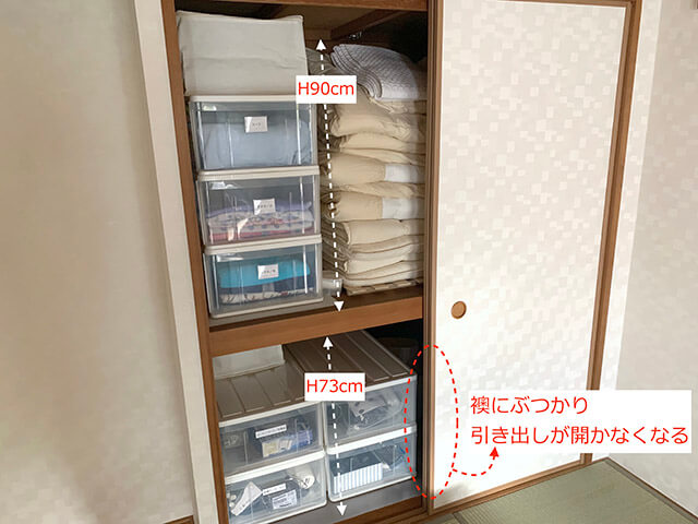 片付け専門家が解説「和室の押し入れ収納」アイデア――クローゼットとしての活用もの画像5