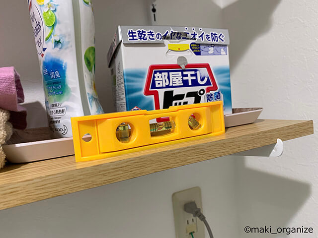 片付け専門家が教える洗濯機まわり収納術！「約5,000円」で可動棚をDIYの画像5