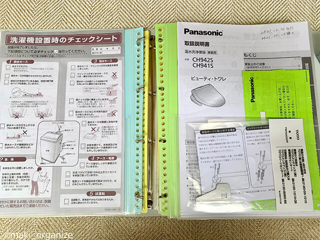 片付け専門家が教える「重要書類」分類術！　100均＆イケアのアイテムで生前整理も解決の画像10