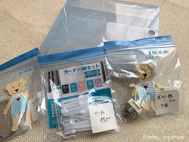 片付け専門家が教える「重要書類」分類術！　100均＆イケアのアイテムで生前整理も解決の画像11