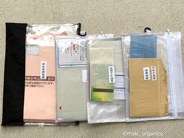 片付け専門家が教える「重要書類」分類術！　100均＆イケアのアイテムで生前整理も解決の画像2