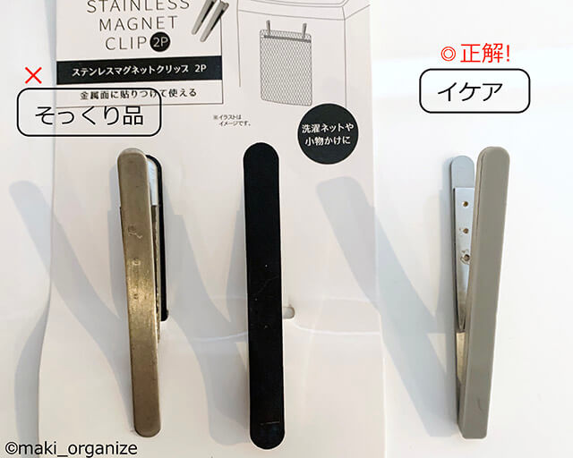 片付け専門家が教える「重要書類」分類術！　100均＆イケアのアイテムで生前整理も解決の画像7