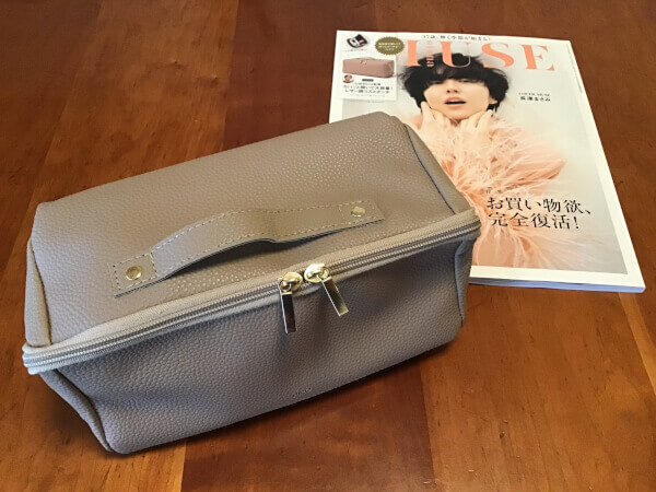 「オトナミューズ」4月号付録レビュー！　大容量コスメポーチは「収納が苦手な人」におすすめ