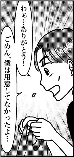 【アラフォー婚活ルポ】確実にレベルアップ！　3年ぶりの韓国男子にびっくりの画像6