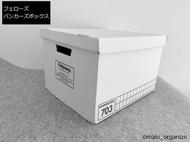 【汚部屋】雪崩が起こる押し入れを大改造！　片付けのプロが教える5つの収納術の画像11