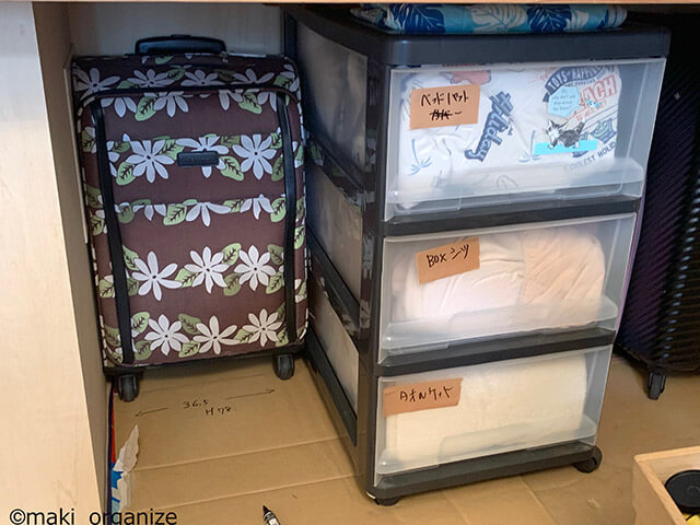 【汚部屋】雪崩が起こる押し入れを大改造！　片付けのプロが教える5つの収納術の画像6