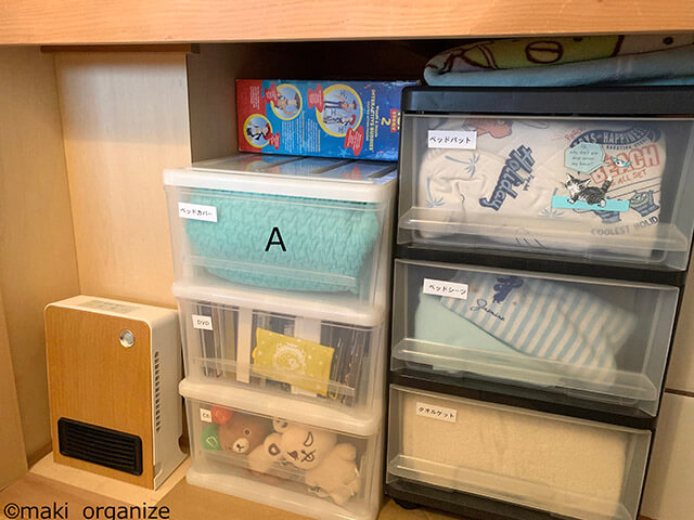 【汚部屋】雪崩が起こる押し入れを大改造！　片付けのプロが教える5つの収納術の画像7