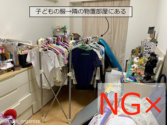 【子ども部屋収納】クローゼット不使用！　狭くても洋服が片付く方法をプロが伝授の画像3