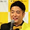 和牛・水田信二、結婚発表で掘り起こされる「DMナンパ」流出騒動とは？
