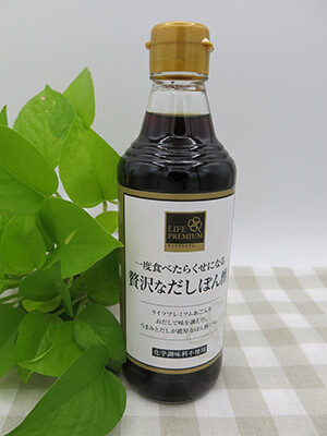 調味料ソムリエ一押しのポン酢は「スーパーライフのPB」！　梅雨にぴったりのレシピ3品の画像2