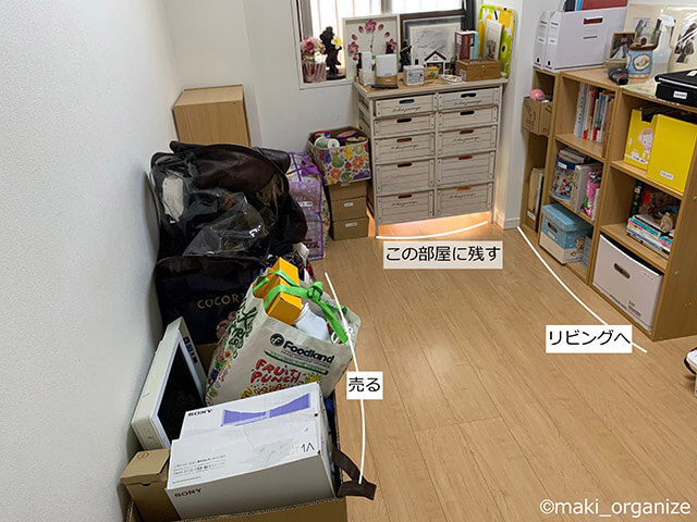 部屋の写真