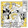 【ジャニオタマンガ】ジャニーズJr.集結の『わっしょいCAMP』、井ノ原快彦社長の“愛”を感じたワケ