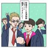 【ジャニオタマンガ】映画『Gメン』は“愛されキャラ”岸優太にピッタリ！　門松勝太にみんなメロメロ