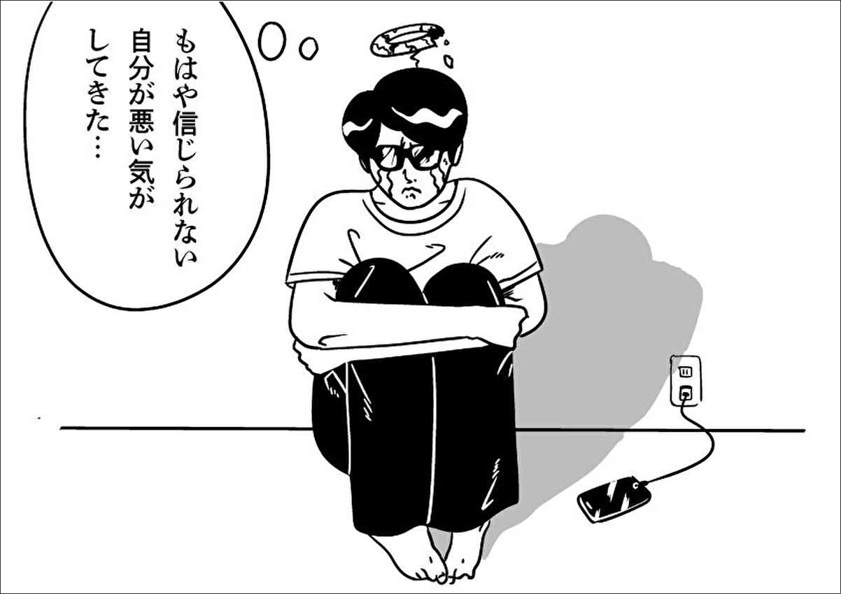 DJ2世 a.k.a 脱会くんによる「宗教脱会直後、不安的になっていた時の自身」のイラスト画像