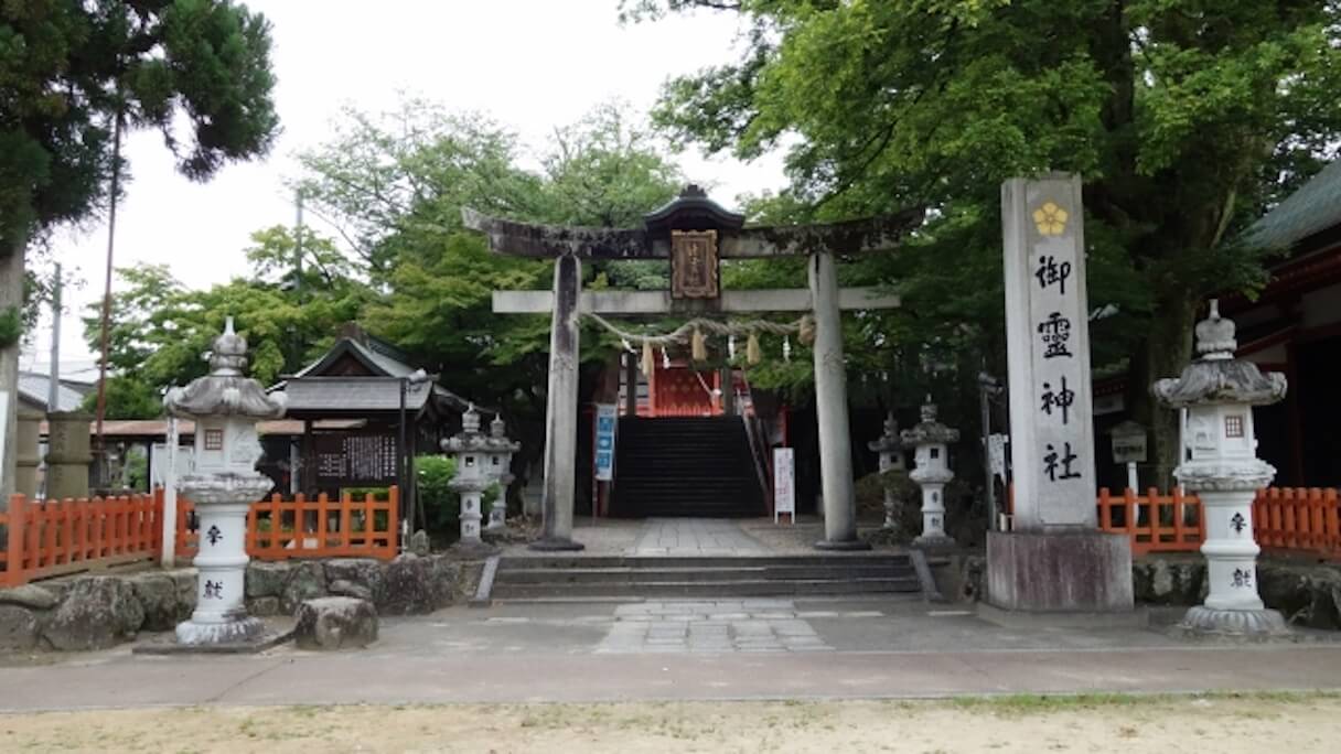 御霊神社の画像
