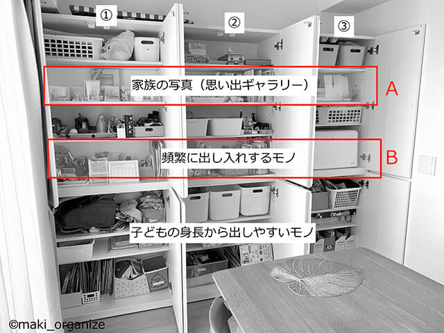 リビングの写真