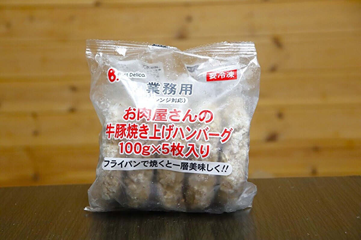 業務スーパー「お肉屋さんの牛豚焼き上げハンバーグ」5個入りの画像