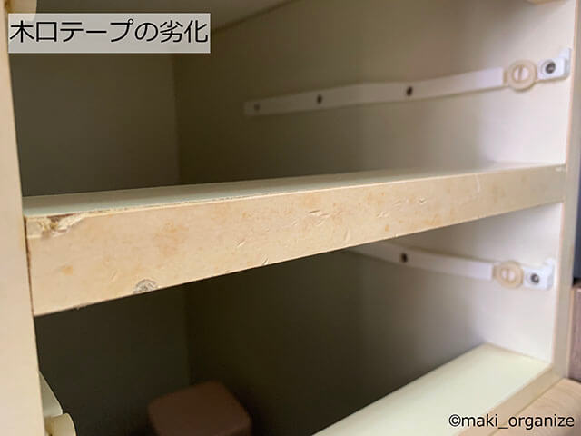 【中古マンション】暗く黄ばんだ洗面所がリメイクシートで明るく変身！　一手間で古さも払拭の画像11