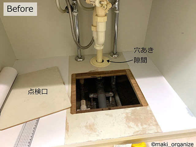 【中古マンション】暗く黄ばんだ洗面所がリメイクシートで明るく変身！　一手間で古さも払拭の画像4