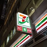 セブンイレブンが堂々の1位に！　お弁当・お惣菜が一番おいしいコンビニランキング