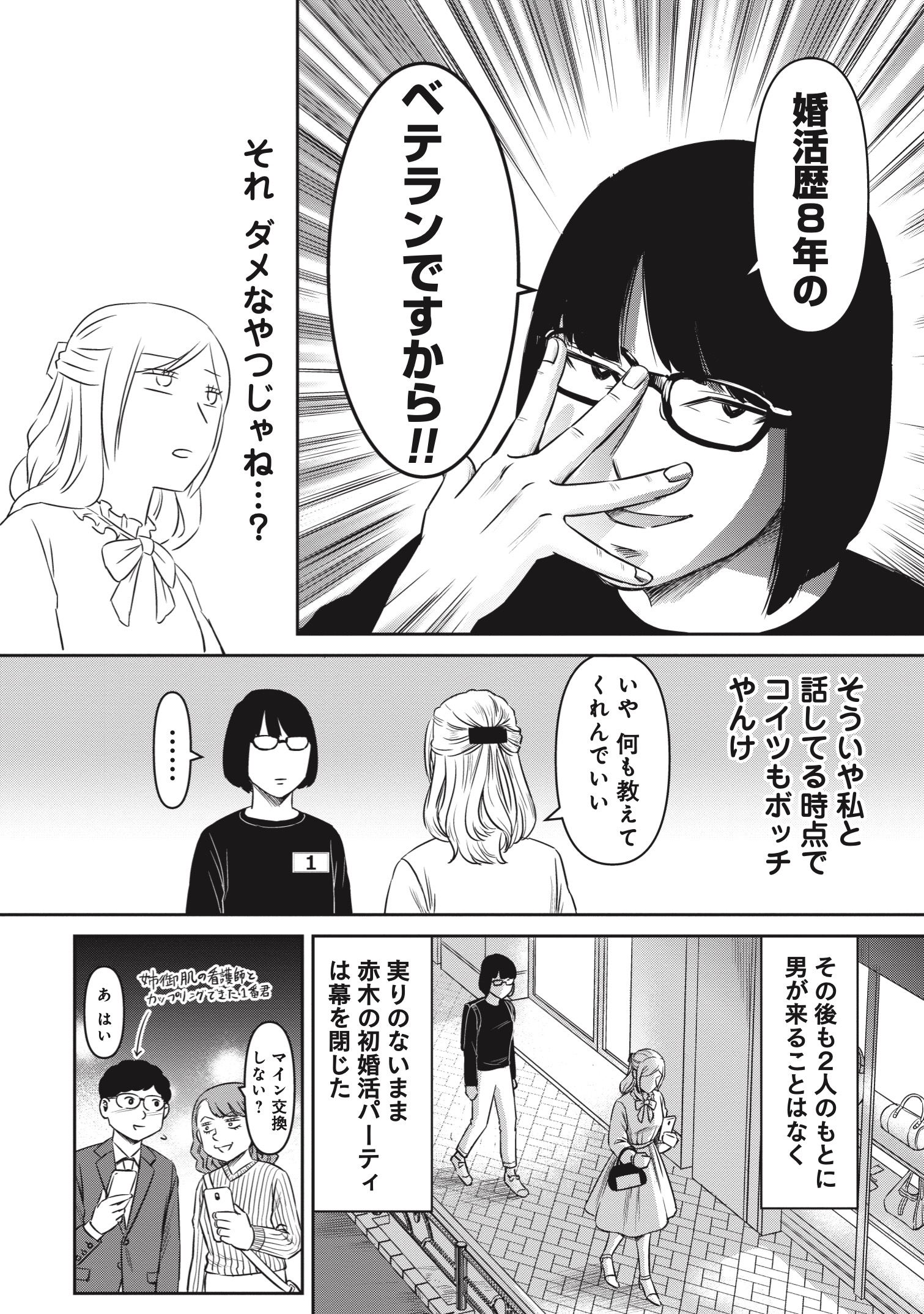 f6c09c368f34ce669de55a6df48818c41