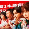 忙しくて時間がない年末に向けて新提案！　花王「1時間 1本勝負！大そうじ」キャンペーン開始