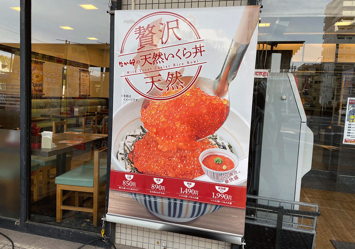 【なか卯】390円モーニングは毎日通いたいレベル！　某牛丼チェーンより段違いにアレがうまいの画像8