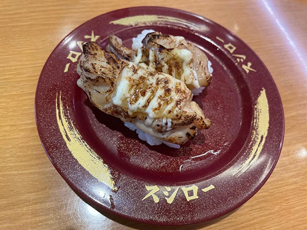 スシロー「グリルチキンチーズ炙り」の画像