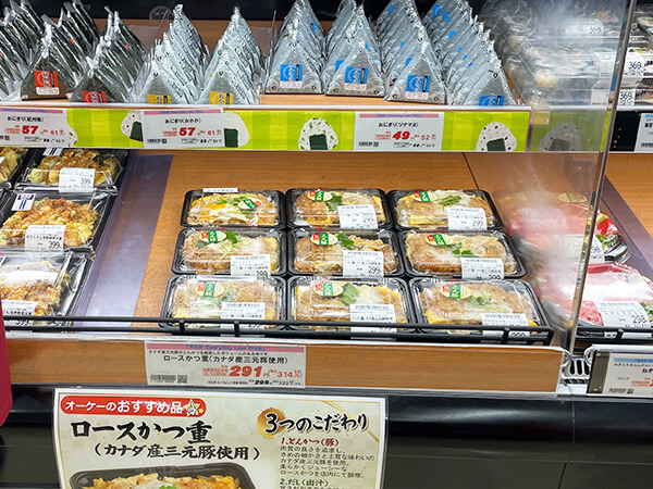 オーケー「ロースかつ重」が棚に並んでいる画像