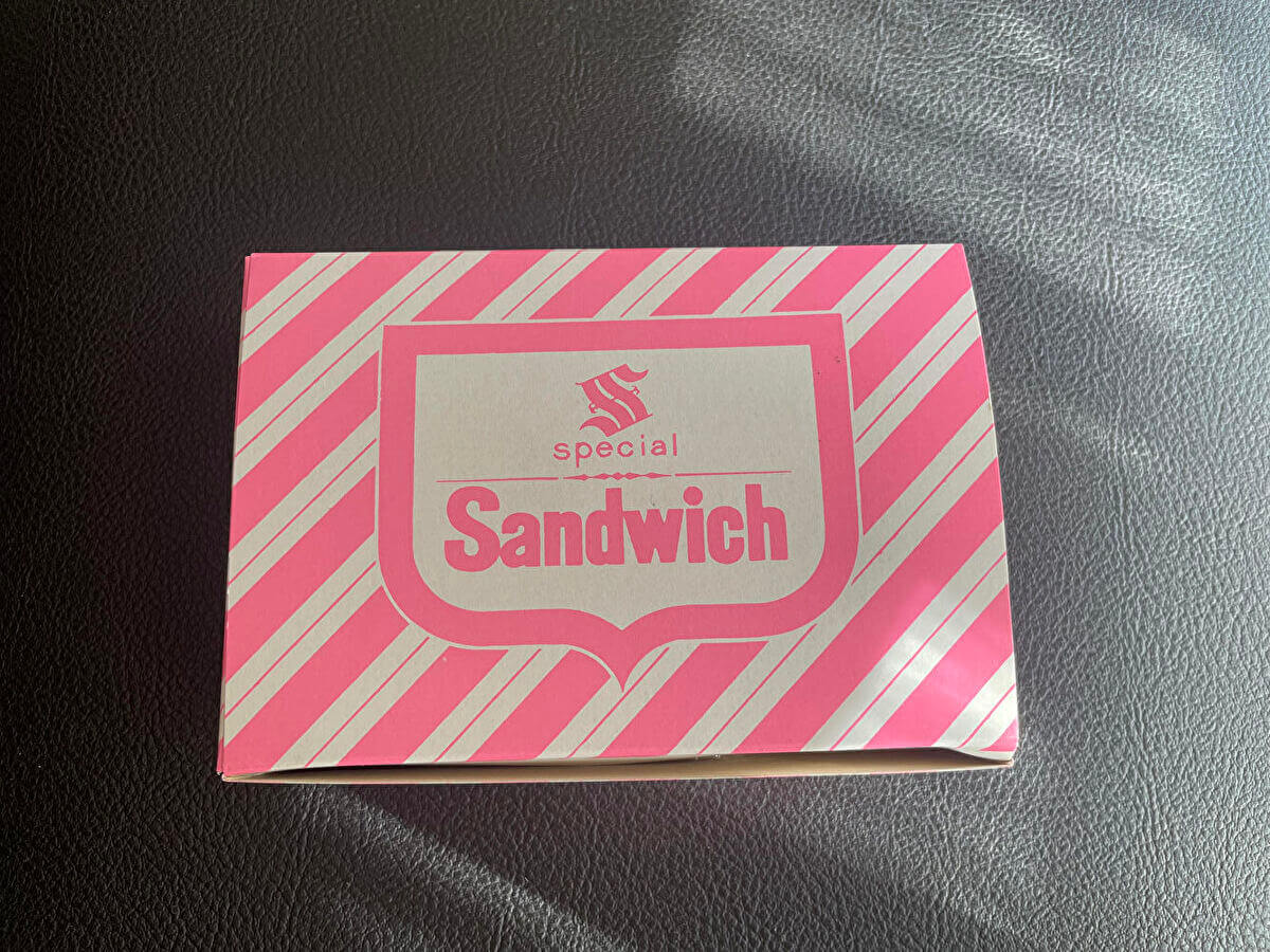 西アサヒのサンドウィッチが入った箱の画像