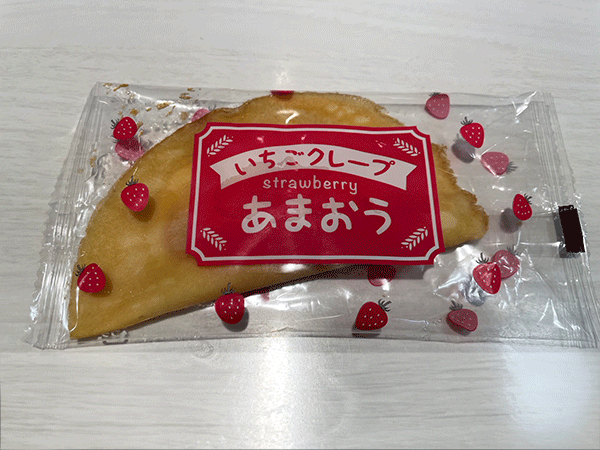 【2023年12月最新】魚べい、期間限定メニューを忖度なしレビュー！ 「99円の中とろ」の味は？の画像10