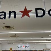 【キャンドゥ】110円「スッキリまとめ隊」、キッチン収納に最適！　プロの使用実例　