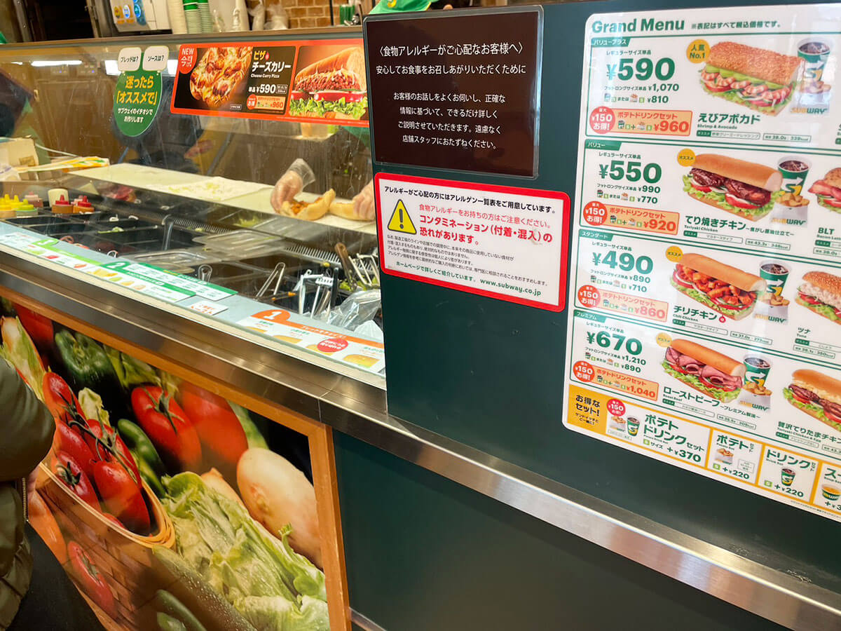 サブウェイの「本気のカレー」味に脱帽！　限定サンド2種実食で「旨辛」の波が押し寄せるの画像3