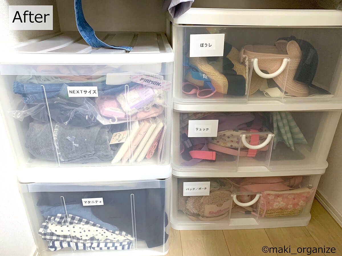 「物置化」したクローゼットがスッキリ！　プロの収納テク実例ビフォーアフターの画像8