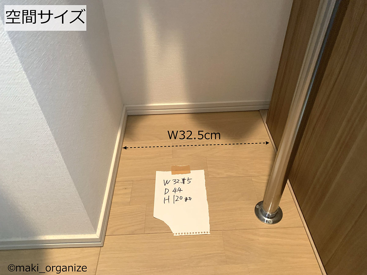 「物置化」したクローゼットがスッキリ！　プロの収納テク実例ビフォーアフターの画像11