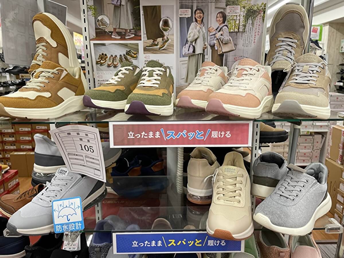 東京靴流通センターの「スパットシューズ」コーナーの画像
