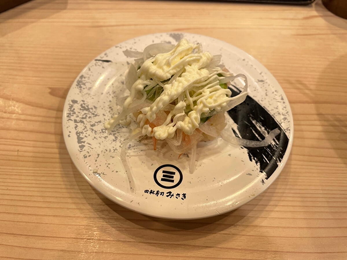 回転寿司みさきのえびアボガドの画像