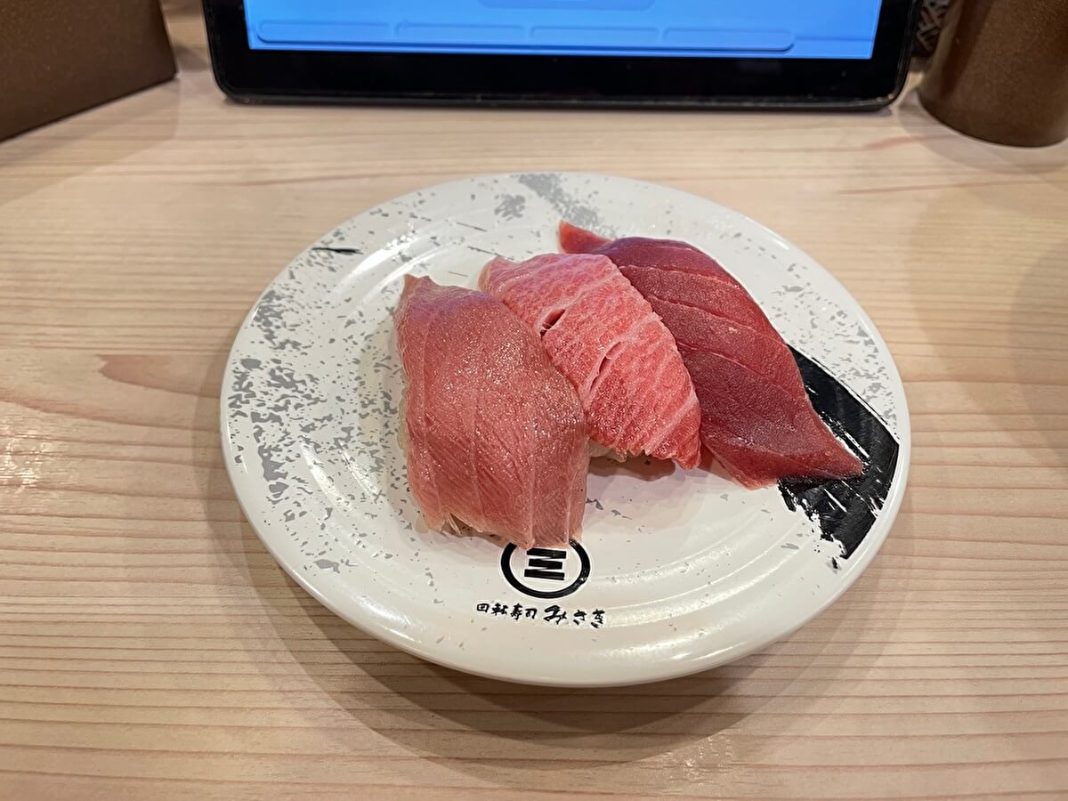 回転寿司みさきの看板メニュー・本まぐろ三貫盛の画像