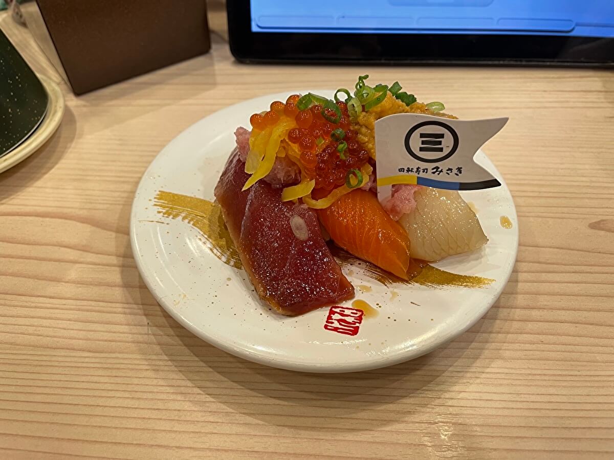 回転寿司みさきの東條太郎の太郎盛の画像