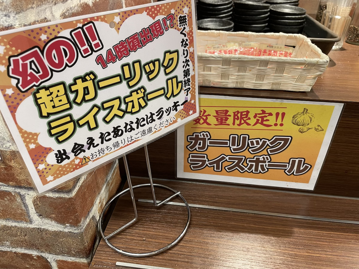 【やっぱりステーキ】【いきなり！ステーキ】【感動の肉と米】など人気ステーキ8品食べてみた！の画像16