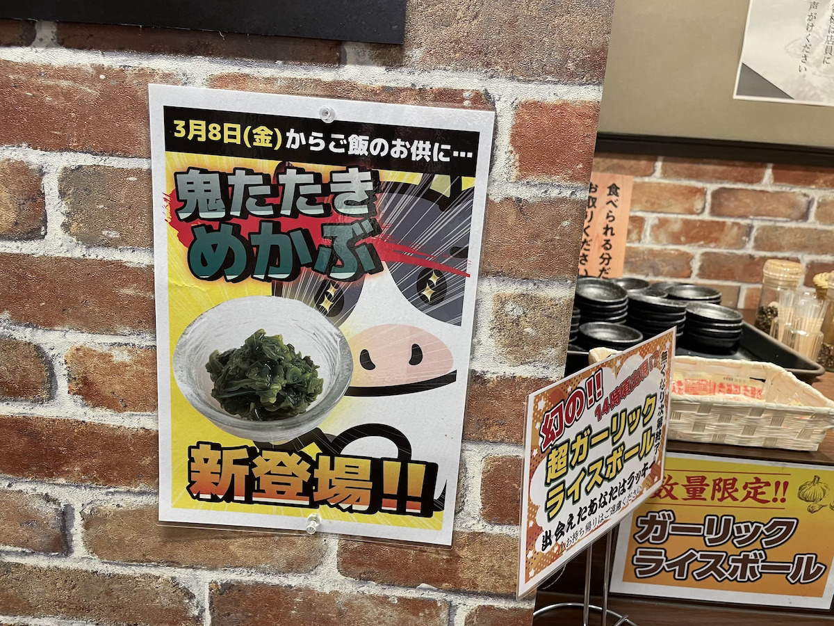 【やっぱりステーキ】【いきなり！ステーキ】【感動の肉と米】など人気ステーキ8品食べてみた！の画像15